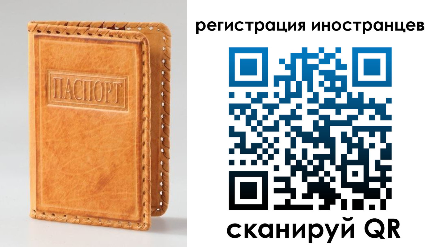 прописка поиск в Петушках