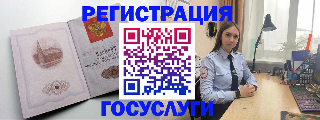 прописка паспорт в Петушках