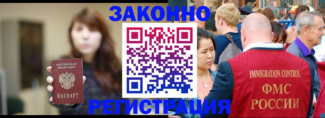 прописка поиск в Петушках