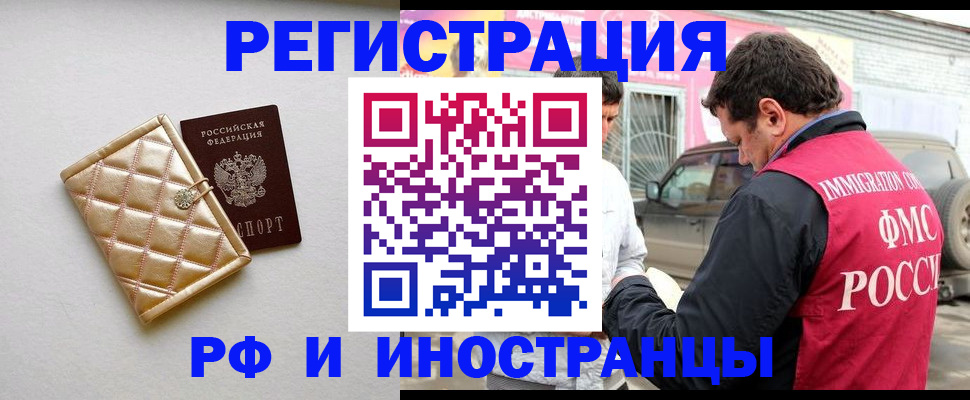 временная регистрация госуслуги в Петушках