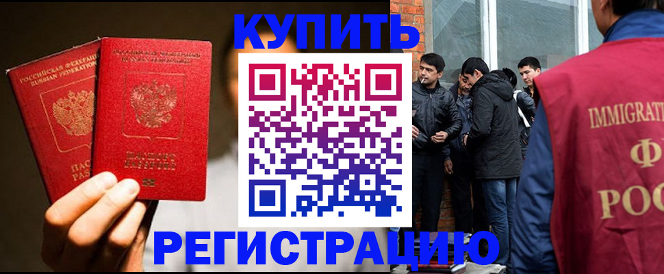 найти адрес прописки в Петушках