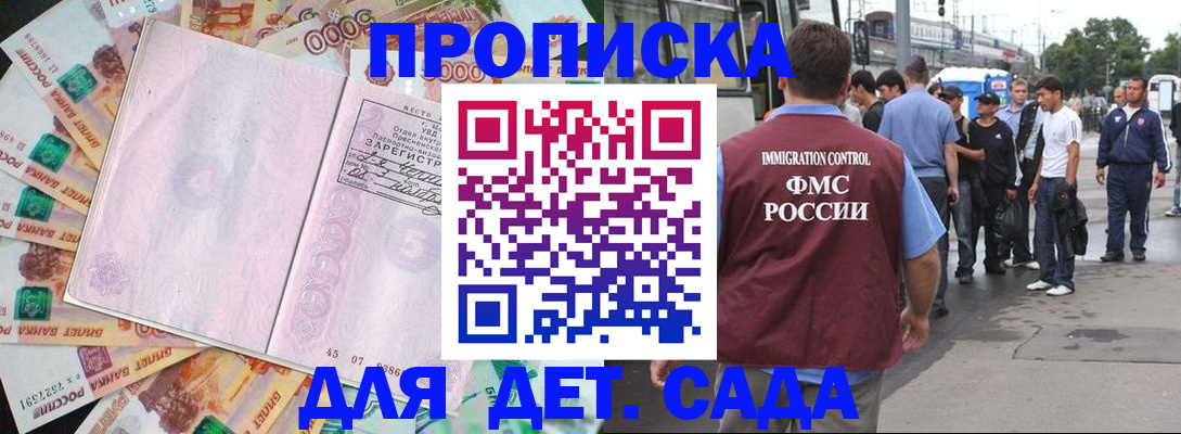 найти адрес прописки в Петушках